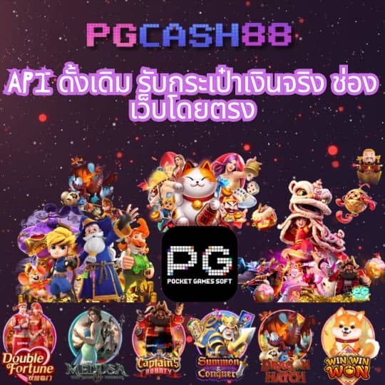 ผลบอลสดgoalin